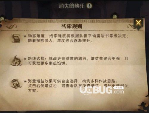 《哈利波特魔法覺(jué)醒手游》金色禁林關(guān)卡怎么快速通關(guān)