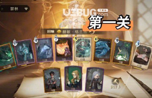 《哈利波特魔法覺(jué)醒手游》金色禁林關(guān)卡怎么快速通關(guān)