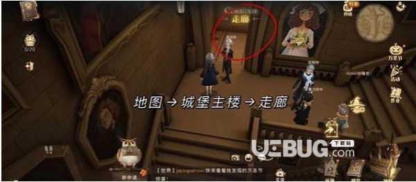 《哈利波特魔法覺醒手游》萬圣節(jié)驚喜位置在哪