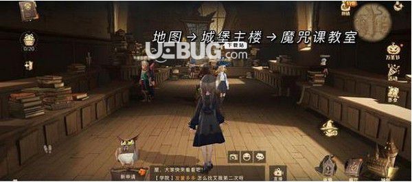 《哈利波特魔法覺醒手游》萬圣節(jié)驚喜位置在哪【4】