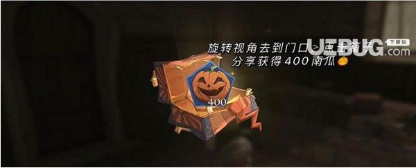 《哈利波特魔法覺醒手游》萬圣節(jié)驚喜位置在哪【6】