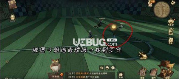《哈利波特魔法覺醒手游》萬圣節(jié)驚喜位置在哪【7】