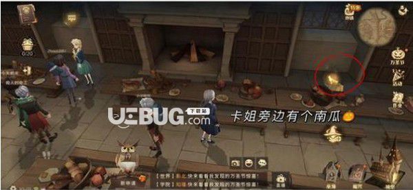 《哈利波特魔法覺醒手游》萬圣節(jié)驚喜位置在哪【11】