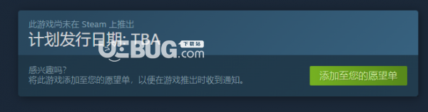 《帝國(guó)神話》游戲Steam版本什么時(shí)候公測(cè)