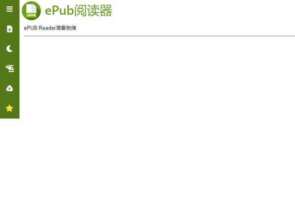 ePub閱讀器插件v1.0.3免費版【2】