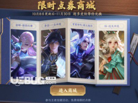 《王者榮耀手游》世界頻道怎么發(fā)語音、發(fā)排位及復(fù)制文字