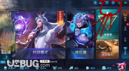 《王者榮耀手游》世界頻道怎么發(fā)語音、發(fā)排位及復(fù)制文字