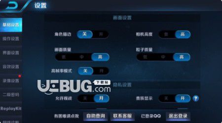 《王者榮耀手游》世界頻道怎么發(fā)語音、發(fā)排位及復(fù)制文字