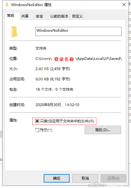 《死亡之夜》游戲中動(dòng)態(tài)模糊怎么解決