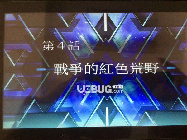《超級(jí)機(jī)器人大戰(zhàn)30》游戲全關(guān)卡分支任務(wù)流程介紹