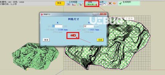 TopoShaper(SketchUp地形輪廓插件)v2.6a免費(fèi)版【15】