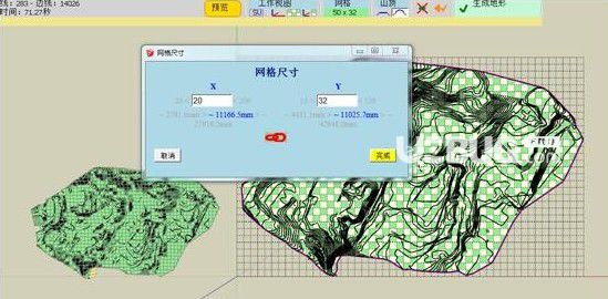 TopoShaper(SketchUp地形輪廓插件)v2.6a免費(fèi)版【16】