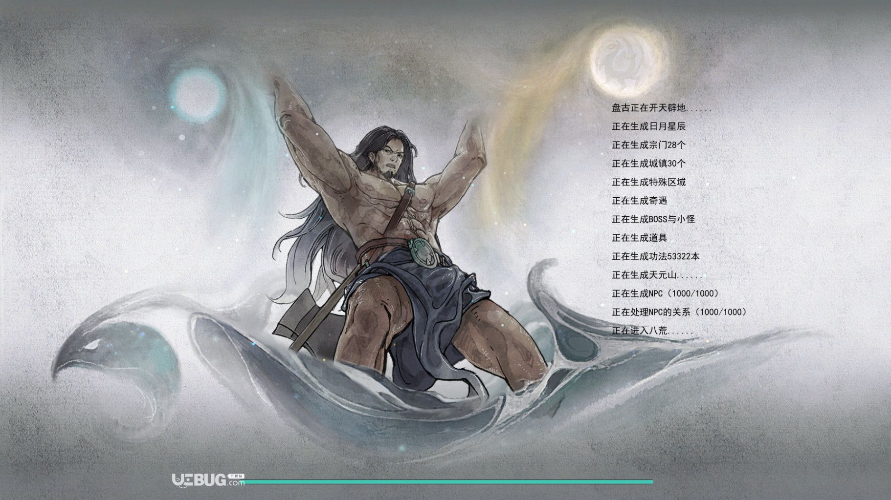 《鬼谷八荒》游戲中精衛(wèi)填海任務(wù)怎么完成