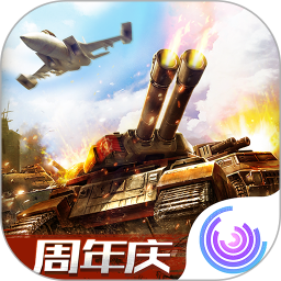 全球行動(dòng)手游v1.10.33 安卓版