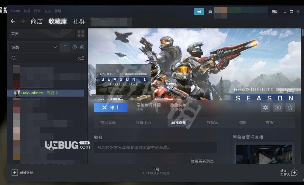 《光環(huán)無限》游戲中中文字幕英語語音設置方法介紹