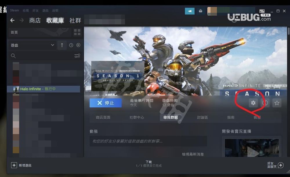 《光環(huán)無限》游戲中中文字幕英語語音設置方法介紹