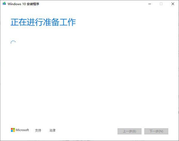 MediaCreationTool21H2(Win10系統(tǒng)升級工具)