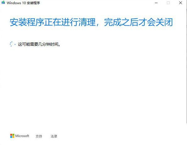 MediaCreationTool21H2(Win10系統(tǒng)升級工具)v10.0免費版【2】