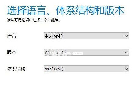 MediaCreationTool21H2(Win10系統(tǒng)升級工具)v10.0免費版【3】