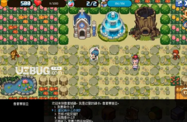 《DNF地下城與勇士》像素勇士傳說獎勵匯總大全【3】