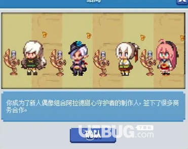 《DNF地下城與勇士》像素勇士傳說獎勵匯總大全【11】
