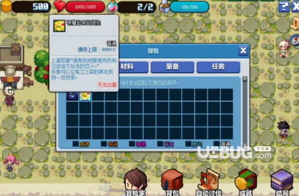 《DNF地下城與勇士》像素勇士傳說獎勵匯總大全【14】