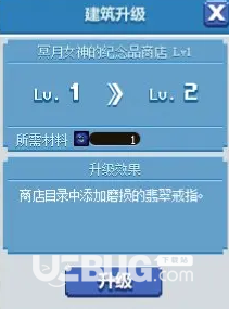 《DNF地下城與勇士》像素勇士傳說獎勵匯總大全【20】
