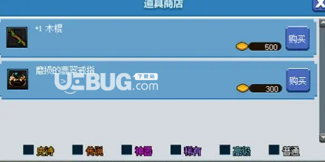 《DNF地下城與勇士》像素勇士傳說獎勵匯總大全【21】