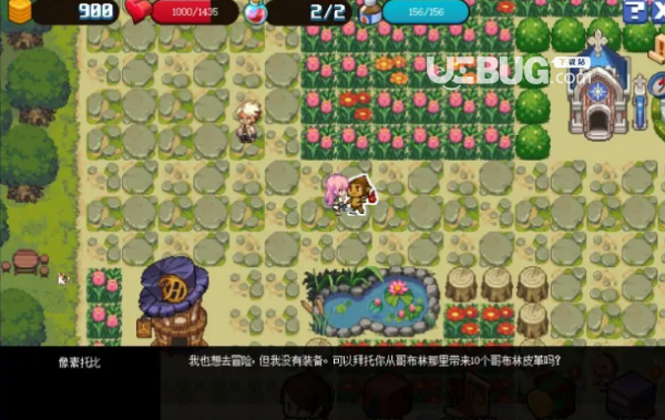 《DNF地下城與勇士》像素勇士傳說獎勵匯總大全【24】