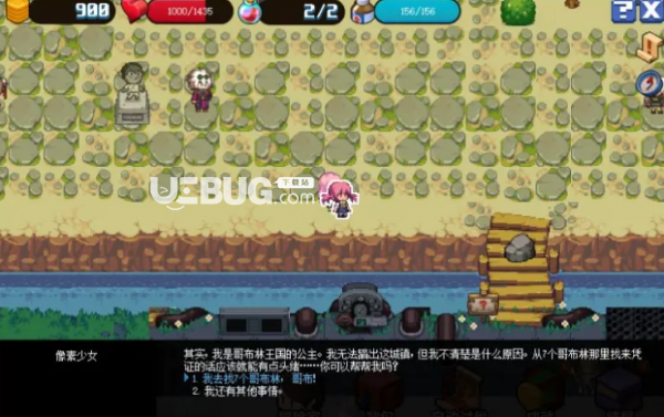 《DNF地下城與勇士》像素勇士傳說獎勵匯總大全【25】