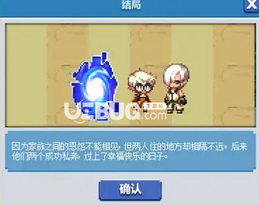 《DNF地下城與勇士》像素勇士傳說獎勵匯總大全【42】