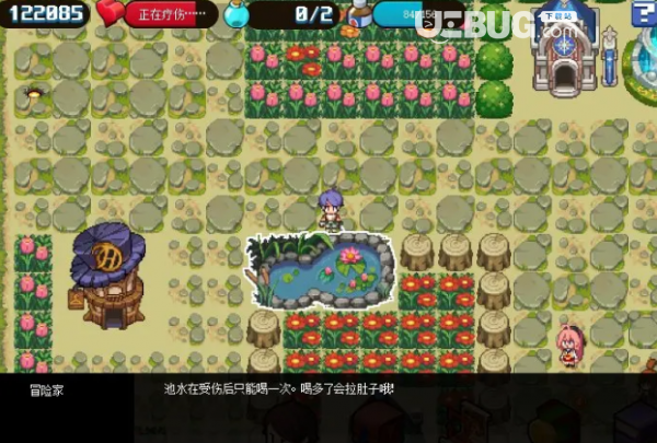 《DNF地下城與勇士》像素勇士傳說獎勵匯總大全【46】
