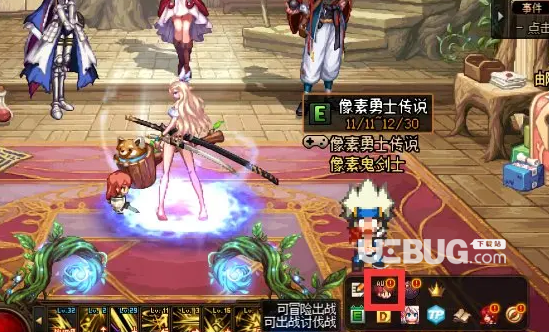 《DNF地下城與勇士》像素勇士傳說獎勵匯總大全【53】