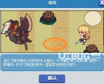 《DNF地下城與勇士》像素勇士傳說獎勵匯總大全【56】