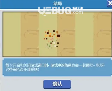 《DNF地下城與勇士》像素勇士傳說獎勵匯總大全【60】
