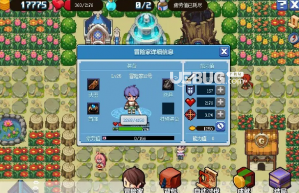 《DNF地下城與勇士》像素勇士傳說獎勵匯總大全【70】
