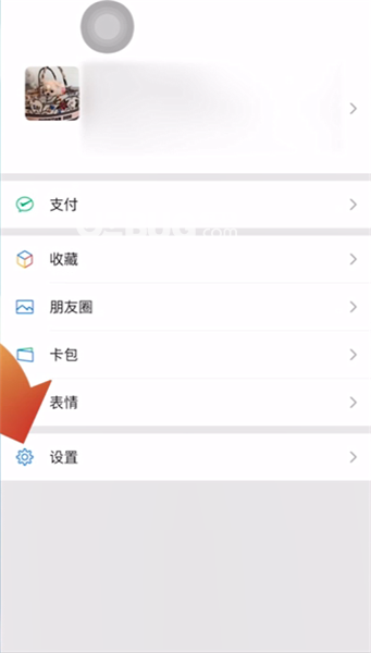 一部手機注冊兩個微信號怎么設(shè)置