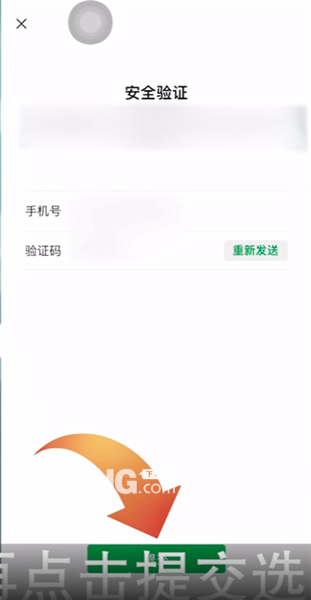 一部手機注冊兩個微信號怎么設(shè)置