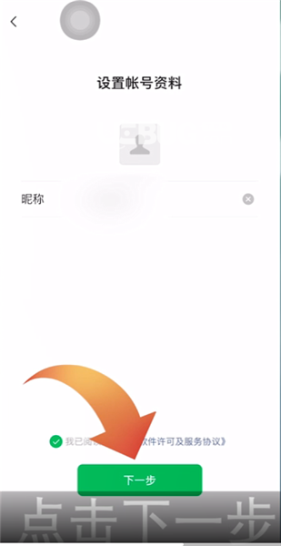 一部手機注冊兩個微信號怎么設(shè)置
