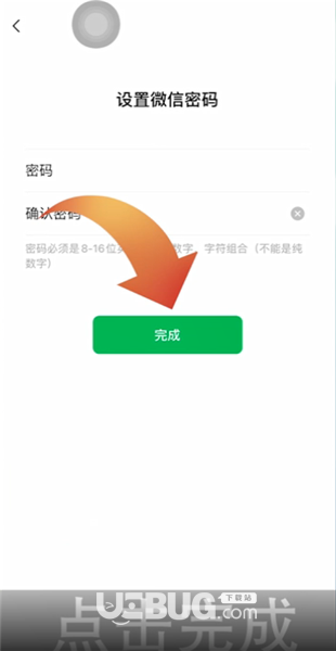 一部手機注冊兩個微信號怎么設(shè)置