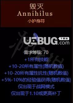 《暗黑破壞神2重制版》游戲中怎么快速獲得更多經(jīng)驗(yàn)