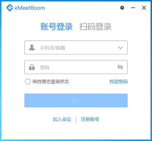 壹秘會議eMeetRoom