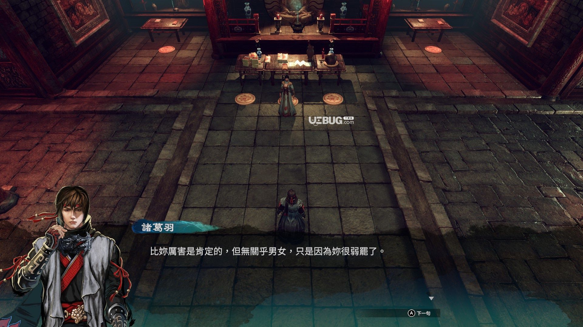 《天命奇御2》游戲中怎么進(jìn)入村長宅子