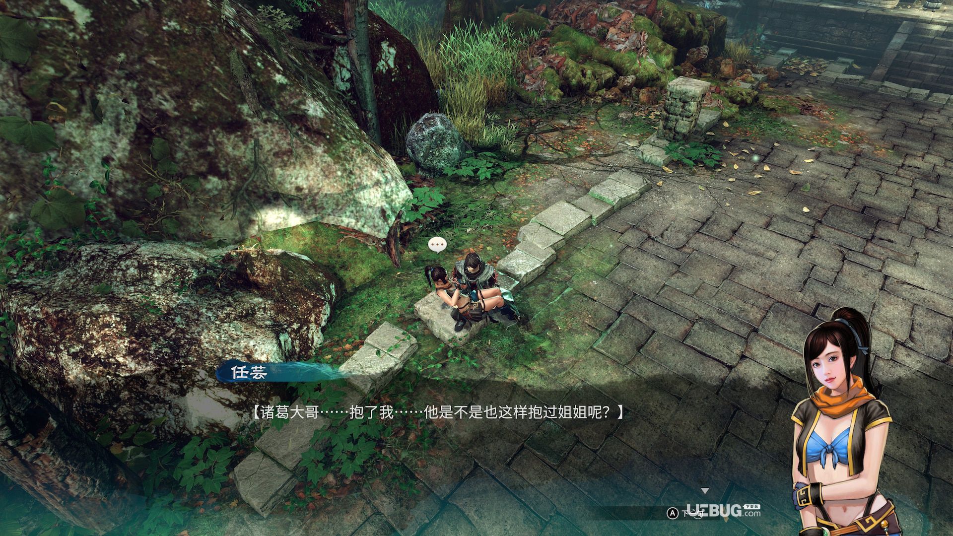 《天命奇御2》游戲中開封屠龍蛛支線任務怎么完成