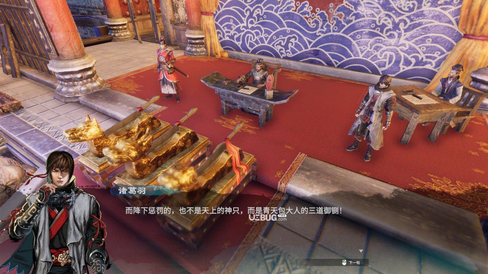 《天命奇御2》游戲中開封支線傳聞任務怎么收集