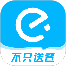 餓了么(手機訂餐軟件)v10.4.5安卓版