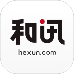 和訊財(cái)經(jīng)v7.6.6 安卓版
