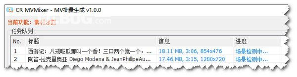 CR MVMixer(MV批量生成工具)v1.0.9免費版【12】