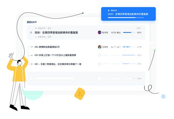 Goalgo(目標(biāo)管理工具)v1.0.2免費(fèi)版【2】