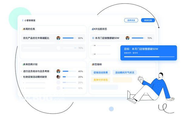 Goalgo(目標(biāo)管理工具)v1.0.2免費(fèi)版【3】